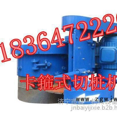 卡箍式切桩机卡箍式切桩机神器便宜价