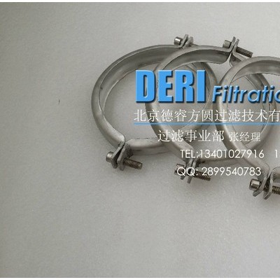 供应不锈钢过滤器卡箍定做，非标定做不锈钢卡箍来图来样加工生产