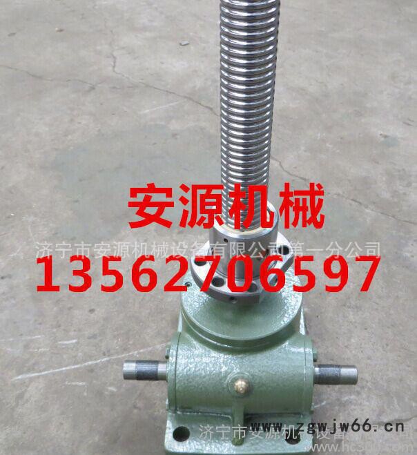 滚珠丝杠升降机  丝杠升降机 AY—升降机