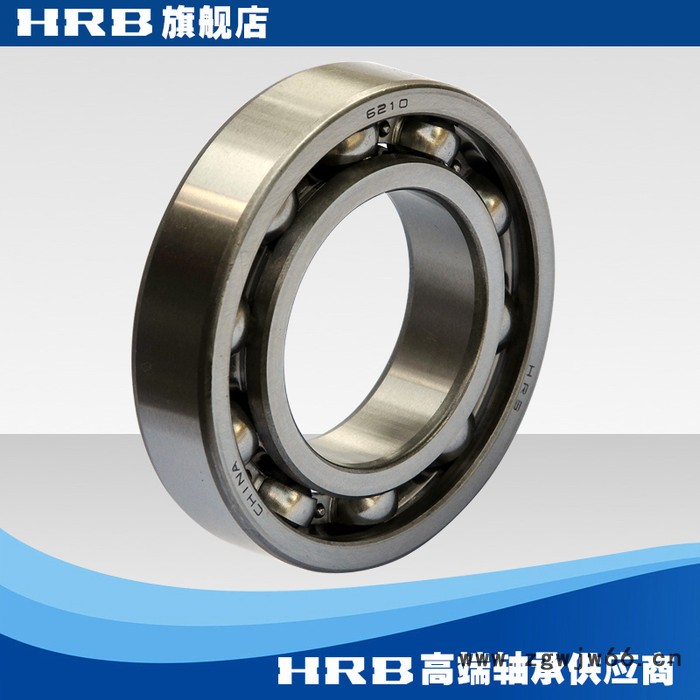 HRB 6210  210 哈尔滨单列向心深沟球轴承滚珠 内径50mm 外径90mm图3