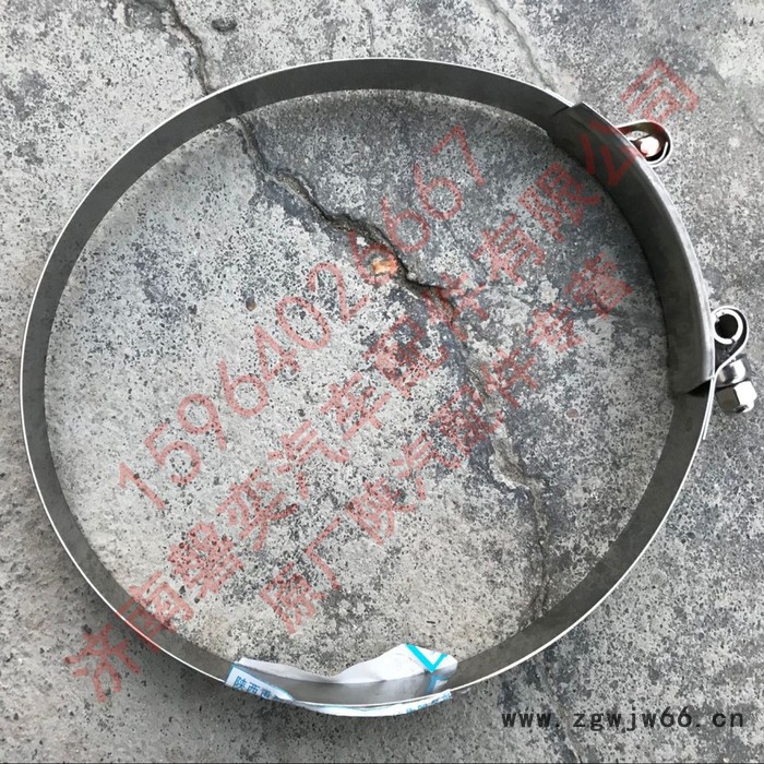 陕汽重卡 德龙 原厂新M3000T型卡箍 X3000T型卡箍 F3000T型卡箍 DZ9003532166 厂家图2