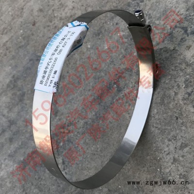 陕汽重卡 德龙 原厂新M3000T型卡箍 X3000T型卡箍 F3000T型卡箍 DZ9003532166 厂家