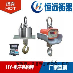 泉州 无线传输带打印电子吊钩秤生产厂家 原装现货图4