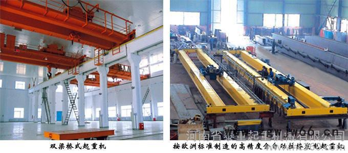 供应河南省泰重QD型吊钩桥式起重机图2