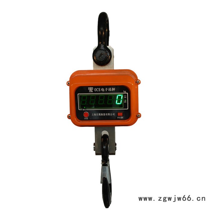供百鹰耐高湿无线电子吊钩秤直视行车ocs工业电子磅1t3520吨重称