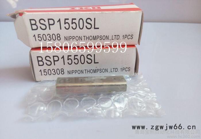 IKO滚珠滑组  BSP1530SL   BSP1540SL   IKO滚珠滑台图3