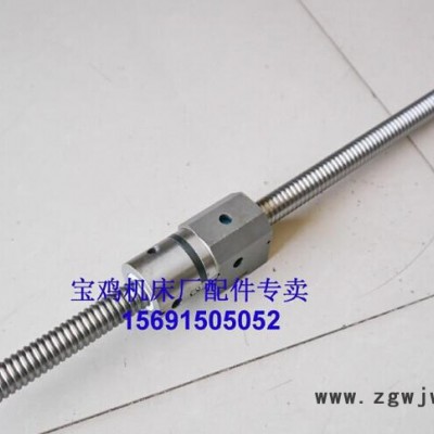 宝鸡机床厂CJK系列 ,SK系列 X向 滚珠丝杠