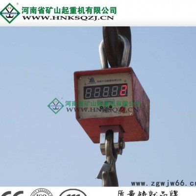 批发销售  起重配件 无线电子吊钩秤