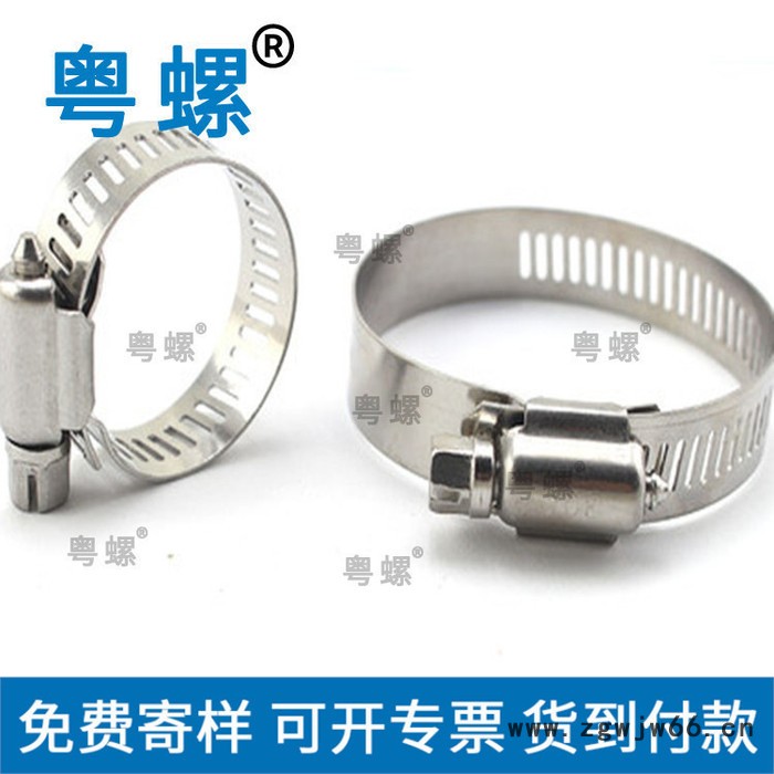 深圳定制镀锌钢管箍 不锈钢双耳无极厂商 卡箍 小规格图5