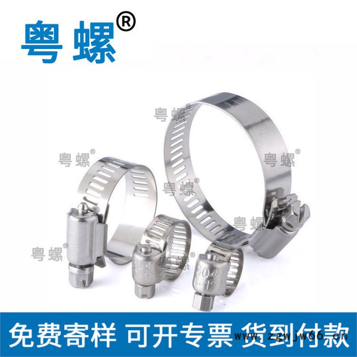 深圳定制镀锌钢管箍 不锈钢双耳无极厂商 卡箍 小规格图3