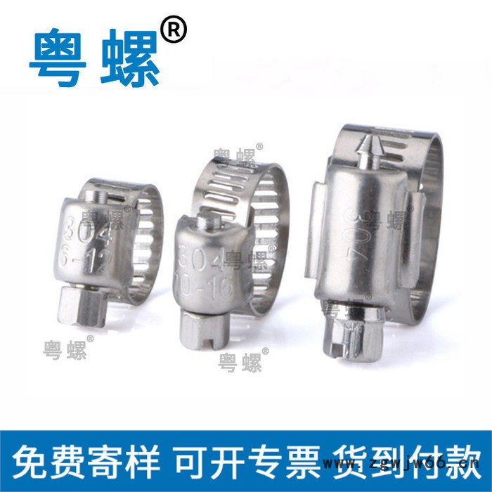 深圳定制镀锌钢管箍 不锈钢双耳无极厂商 卡箍 小规格图4