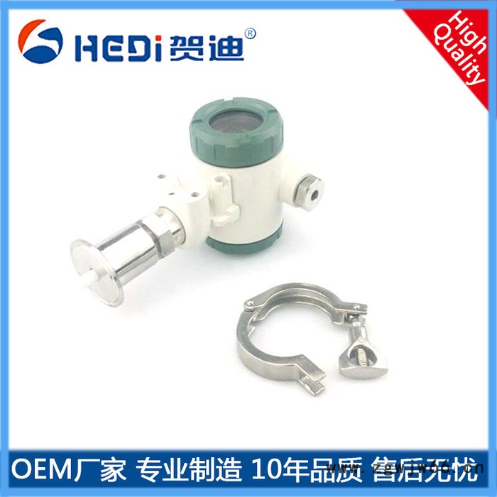 电容式卫生型智能数显液位变送器卫生型卡箍式智能数字液位传感器图2