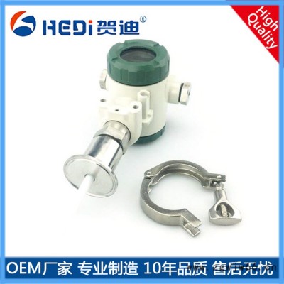 电容式卫生型智能数显液位变送器卫生型卡箍式智能数字液位传感器