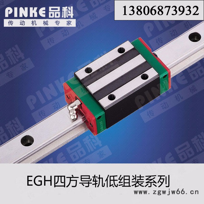 上银HGW法兰导轨系列 滚珠直线式导轨图2