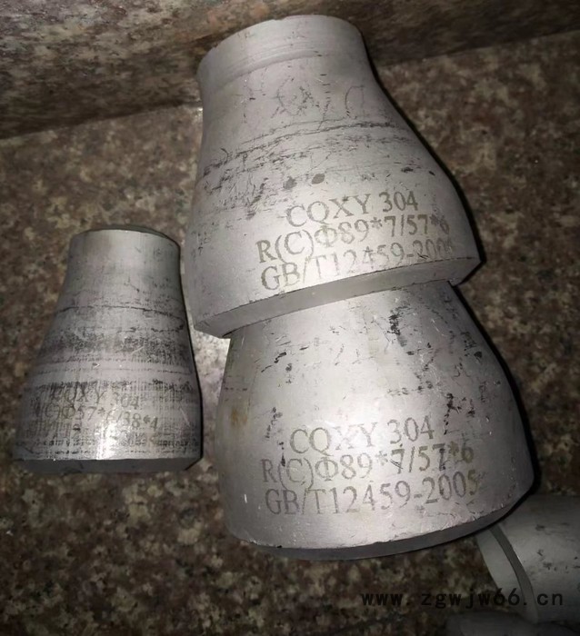 隆昌泰DN219*18   卡箍式大小头   对焊大小头  同心大小头