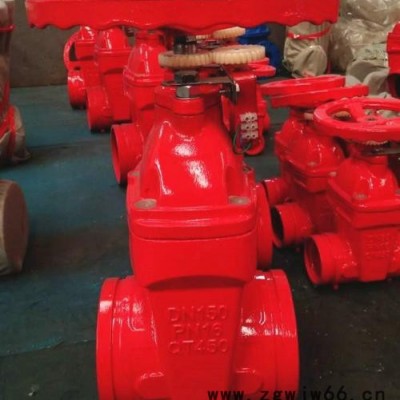 上海沪工阀门Z85X-16Q暗杆信号沟槽闸阀卡箍信号闸阀