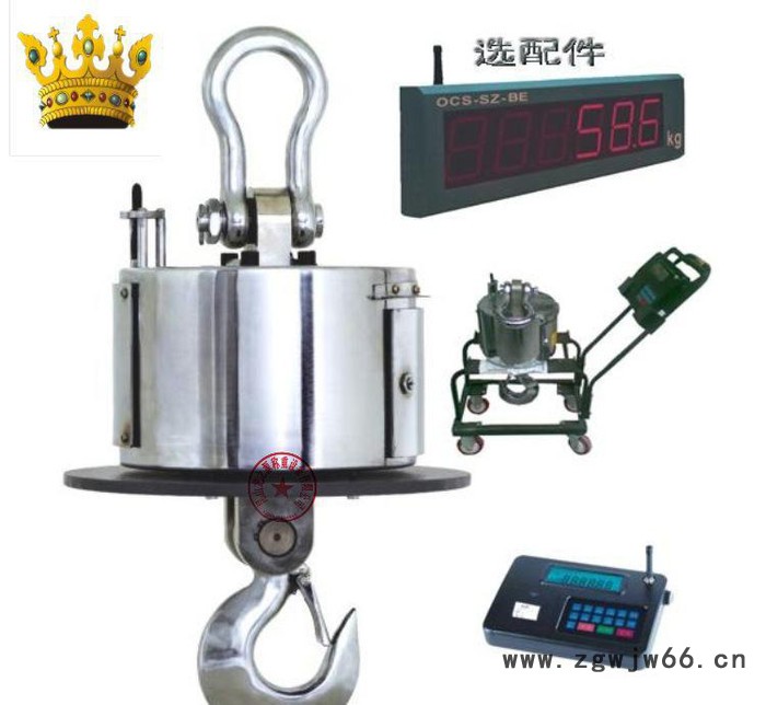 无线耐高温电子吊秤 5T无线数据传输电子吊钩秤 5吨无线耐高图3