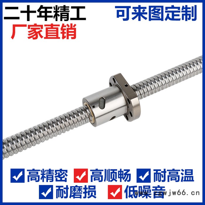 **滚珠丝杆SCR1204 滚珠螺母SFS DFU SFA图3