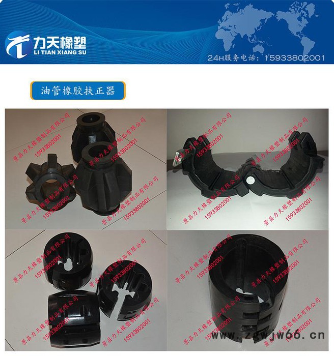 性能稳定卡箍类内倒流型扶正器德国标准卡箍类内倒流型扶正器图4