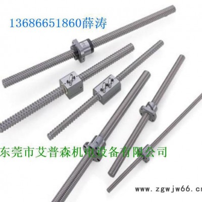滚珠丝杠，台湾滚珠丝杠，SFU3205螺母TBI滚珠丝杠