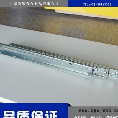 新款餐台重型滚珠滑轨/餐桌滑轨