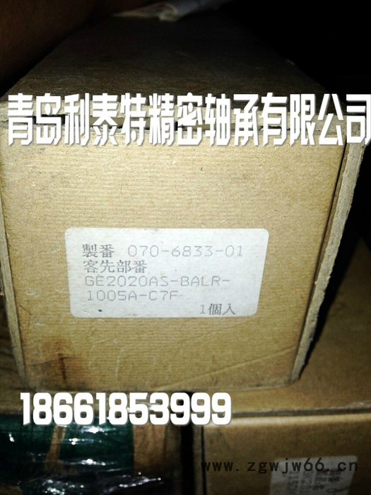 销售NSK滚珠丝杠图3