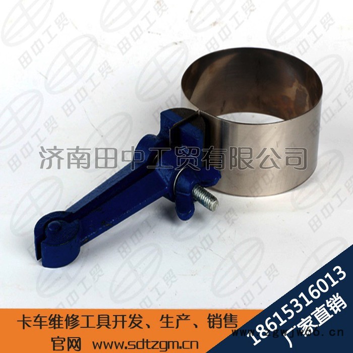 活塞安装工具潍柴WD615活塞环卡子活塞环安装卡箍 田中工贸 厂家生产 直销 简单使用图2