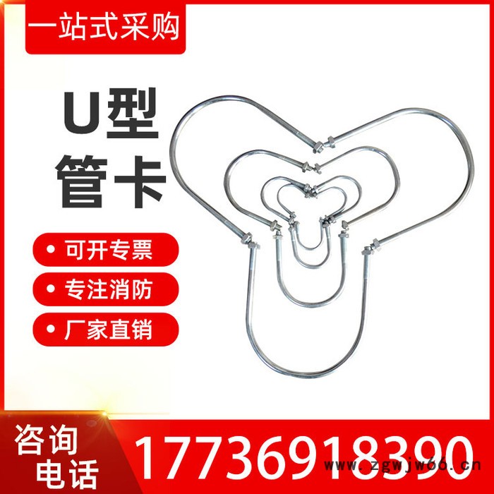 河北东升114U型卡矿用U型卡箍U型卡螺栓规格齐全现货供应图3