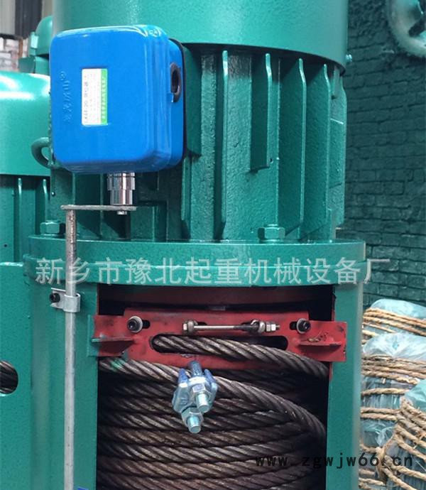 钢丝绳电动葫芦0.5T9米 CD1型 吊钩式天车葫芦 直销图2