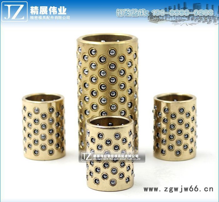 铜滚珠导套