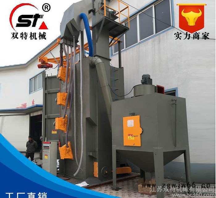 吊钩式抛丸清理机 Q3730吊钩式抛丸清理机 Q379吊钩式图2