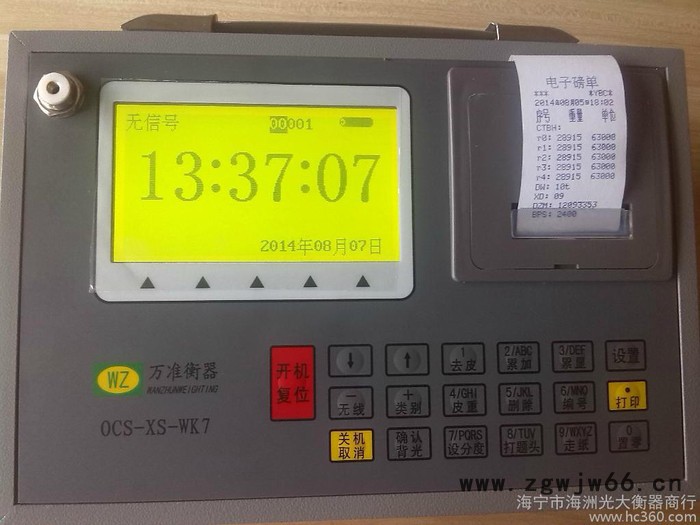 无线电子吊秤，ocs-wk7吊钩秤，20t吊钩秤，