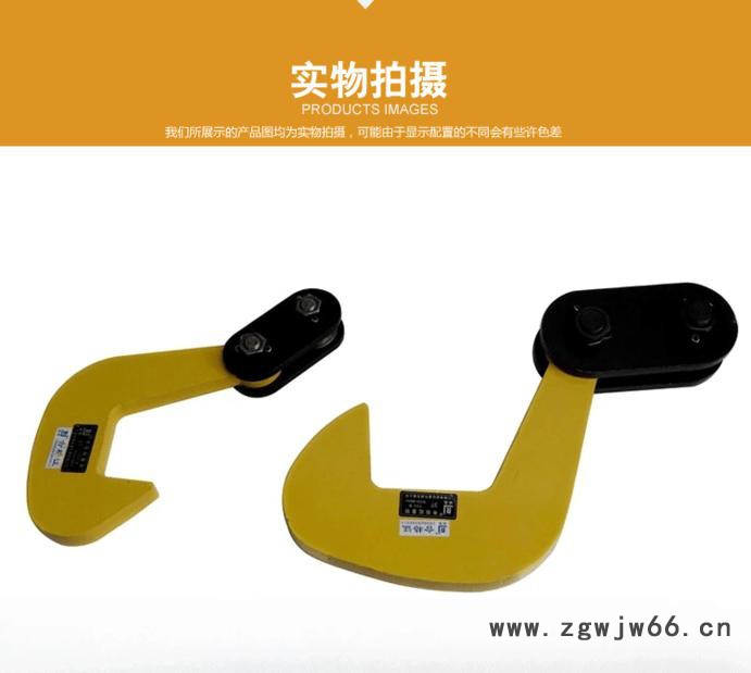 直销钢板夹子吊钳 PDQ型单板起重钳钢板吊钩   1t2吨3图2