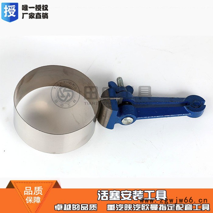 活塞安装工具潍柴WD615活塞环卡子活塞环安装卡箍 田中工贸 厂家生产 直销图3