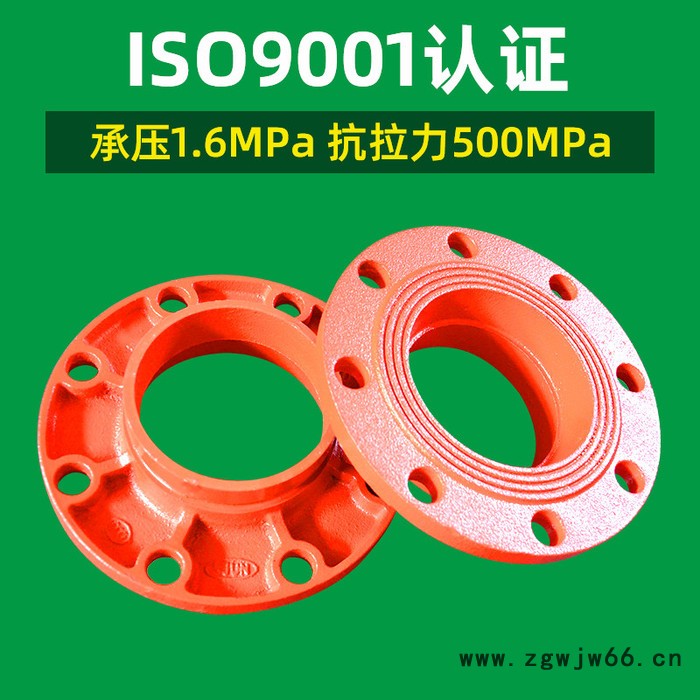 卡箍法兰 衬塑管件 消防管件 河北东升管件图3