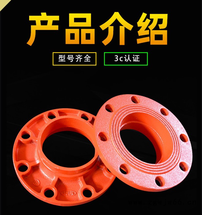 卡箍法兰 衬塑管件 消防管件 河北东升管件图7