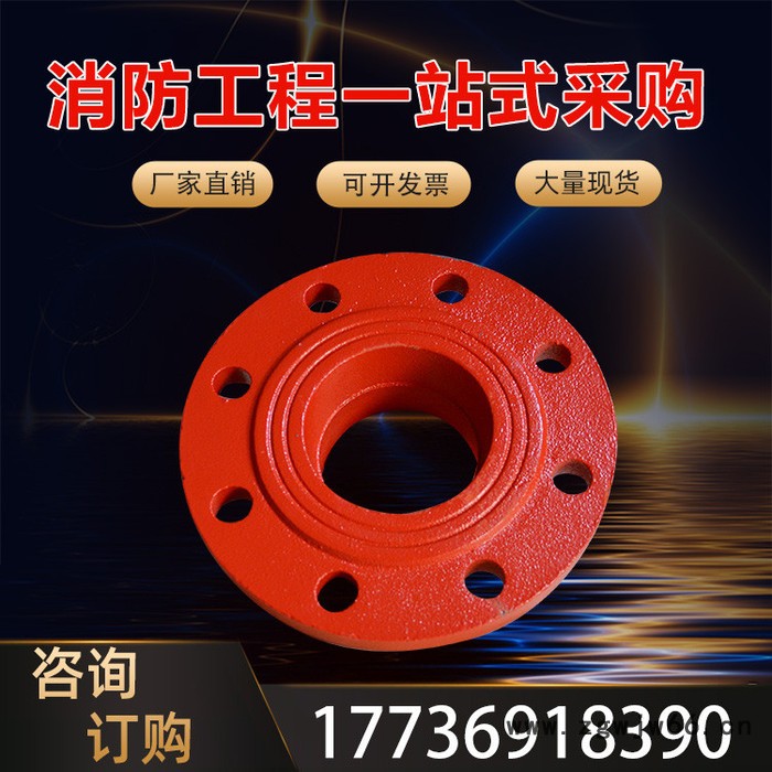 卡箍法兰 衬塑管件 消防管件 河北东升管件图2