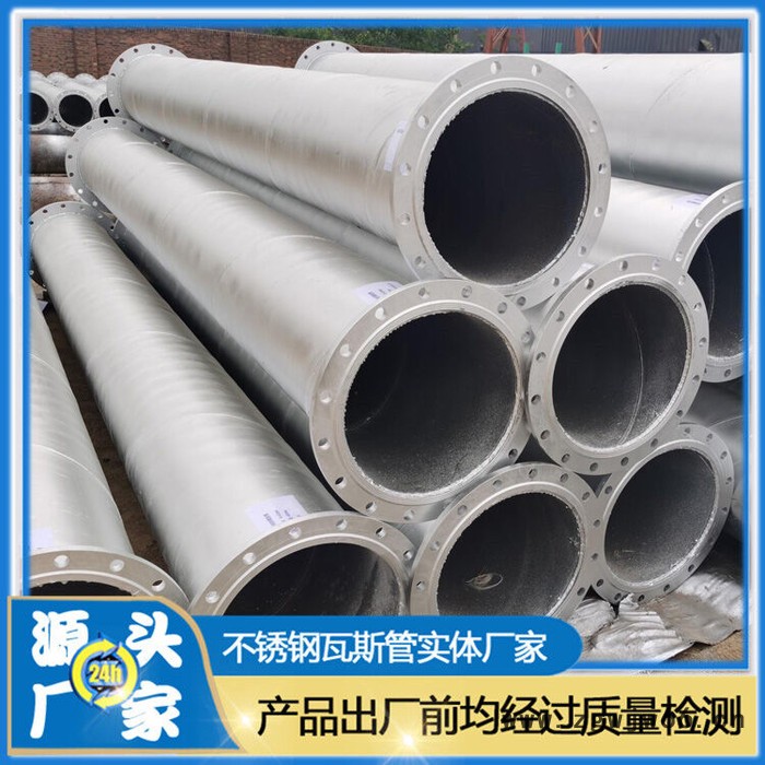 不锈钢螺旋管 卡箍连接瓦斯抽采管 供货及时图6