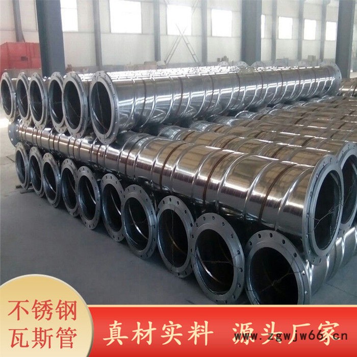 不锈钢螺旋管 卡箍连接瓦斯抽采管 供货及时图2