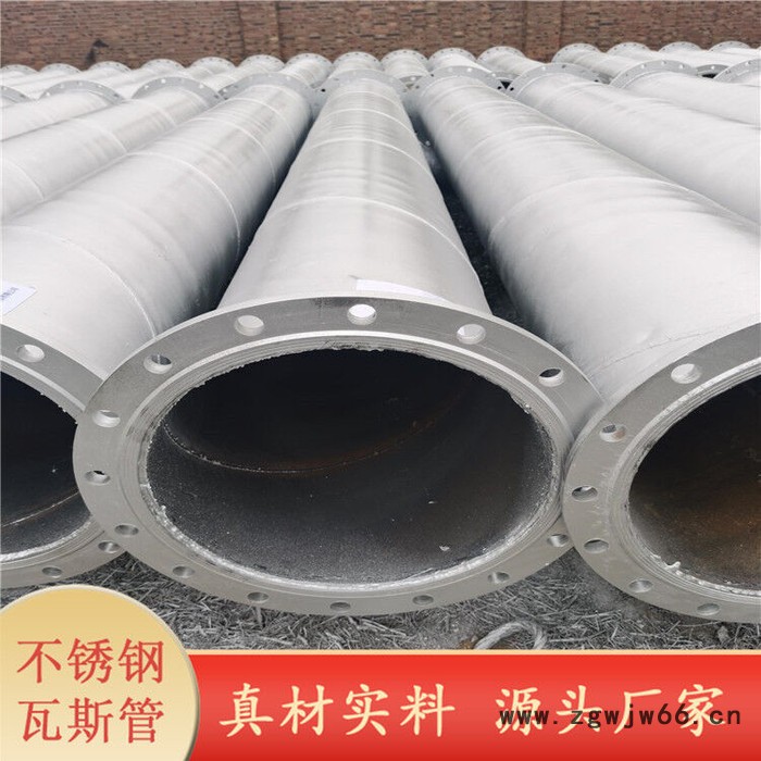 不锈钢螺旋管 卡箍连接瓦斯抽采管 供货及时图3