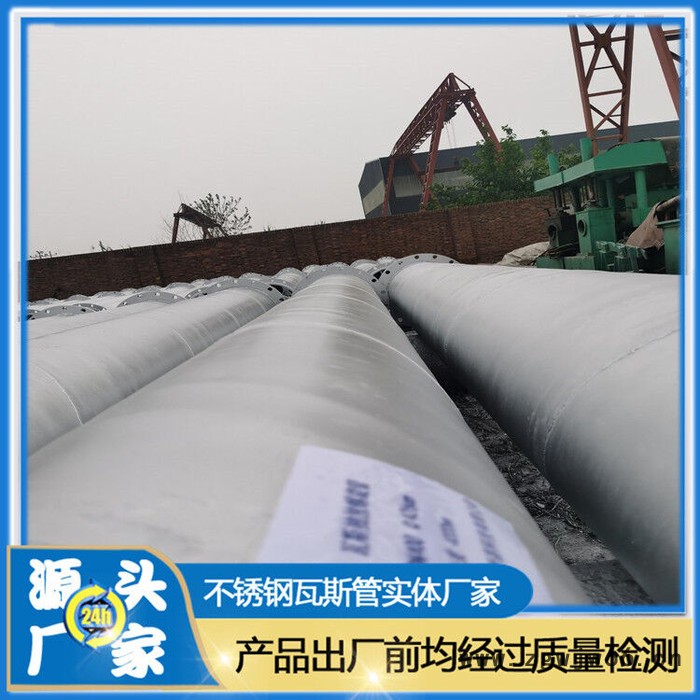 不锈钢螺旋管 卡箍连接瓦斯抽采管 供货及时图5