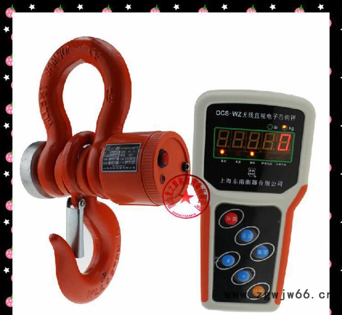 手持无线电子吊秤 5t无线吊钩秤 无线吊称5t