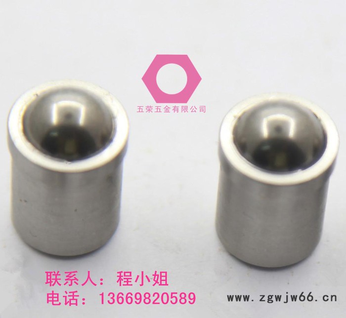 万向滚珠|五荣万向滚珠|球头钢珠滚轮图2