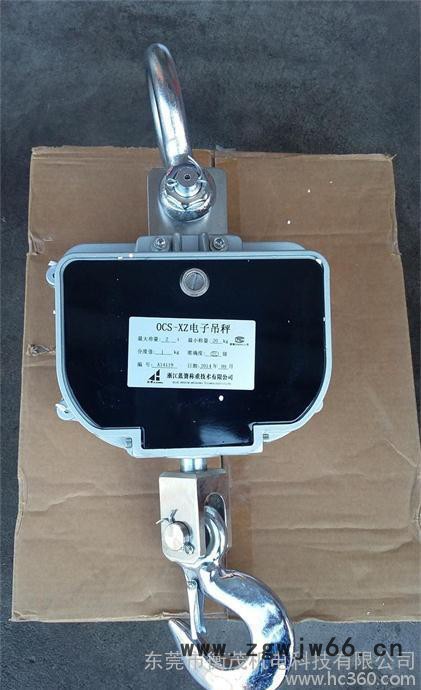 广东电子吊磅 蓝箭5T吊磅 电子吊钩秤 电子秤 OCS-XZ-AAE吊秤图2