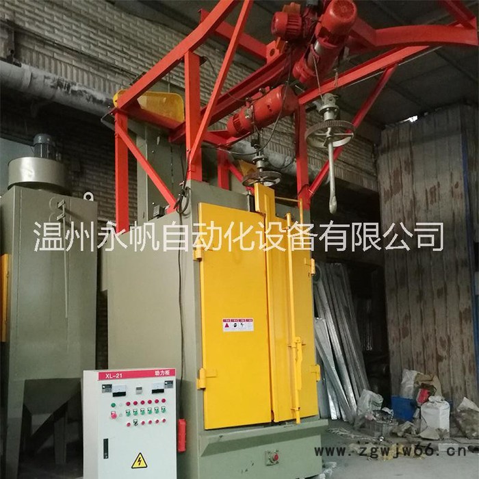 温州永帆Q376吊钩式抛丸机 阀门吊挂式抛丸机图2