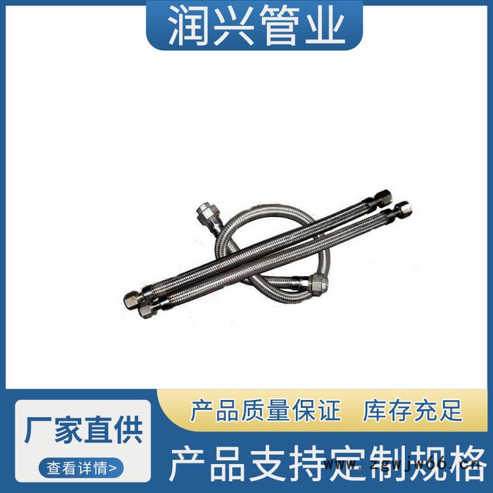 衬四氟固定式法兰波纹管 卡箍式金属软管润兴厂家直供图4