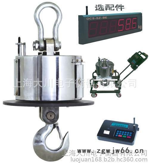 吊钩秤,钢铁冶金专用吊钩秤,无线耐高温,直视耐高温电子吊钩秤图3