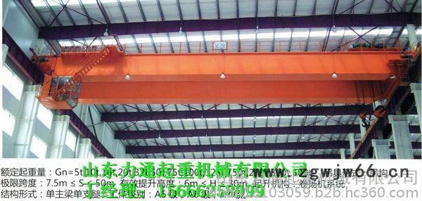 **QD型通用吊钩桥式起重机 双梁吊钩行车吊钩双梁起重机