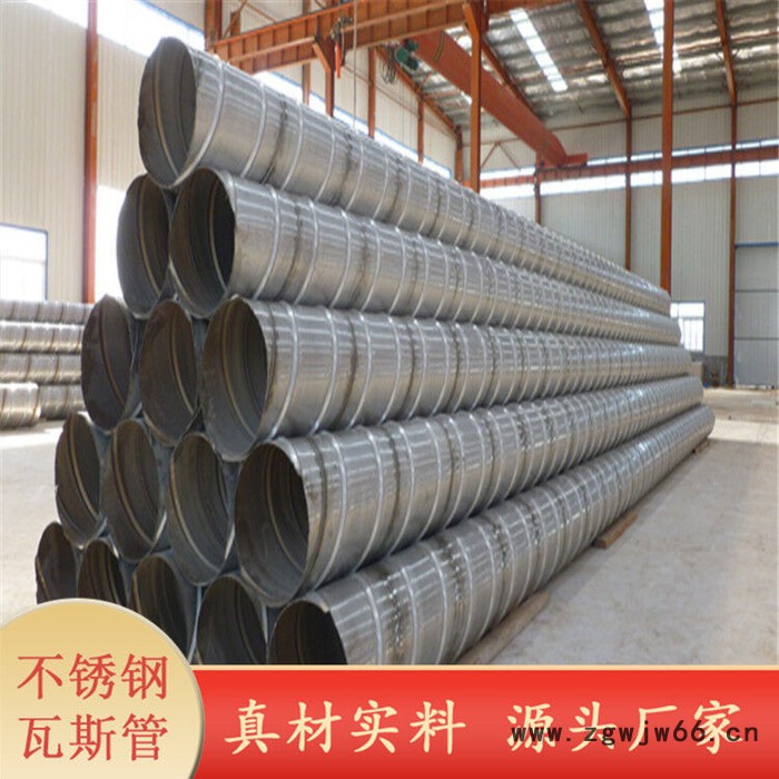 宝诚 卡箍连接瓦斯抽采管 厂家图4