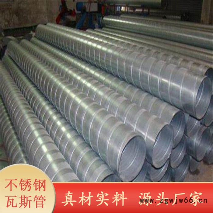 宝诚 卡箍连接瓦斯抽采管 厂家图5